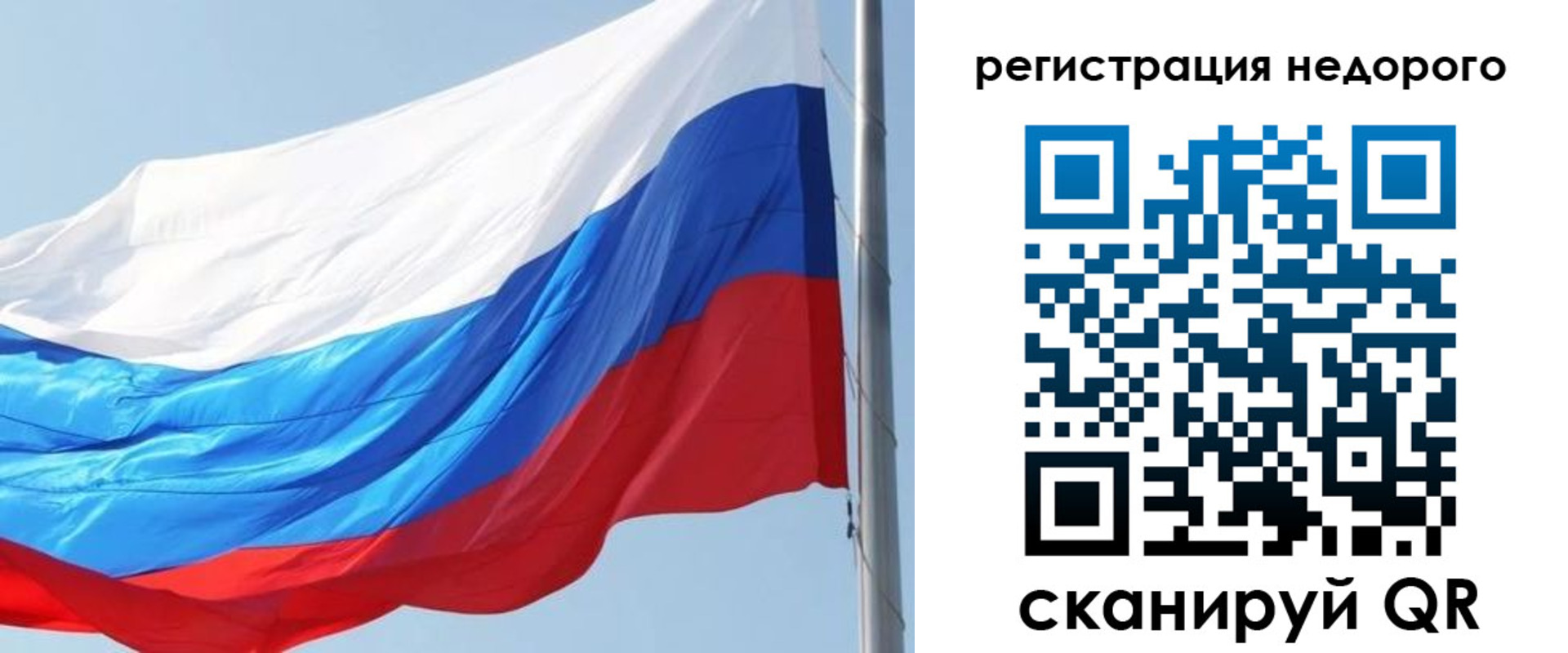 прописка регистрация в Козельске
