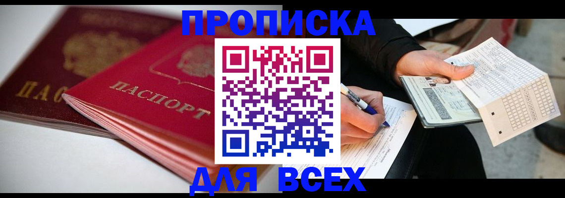 найти адрес прописки в Козельске