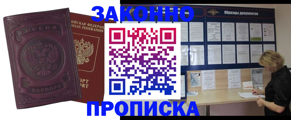 найти адрес прописки в Козельске