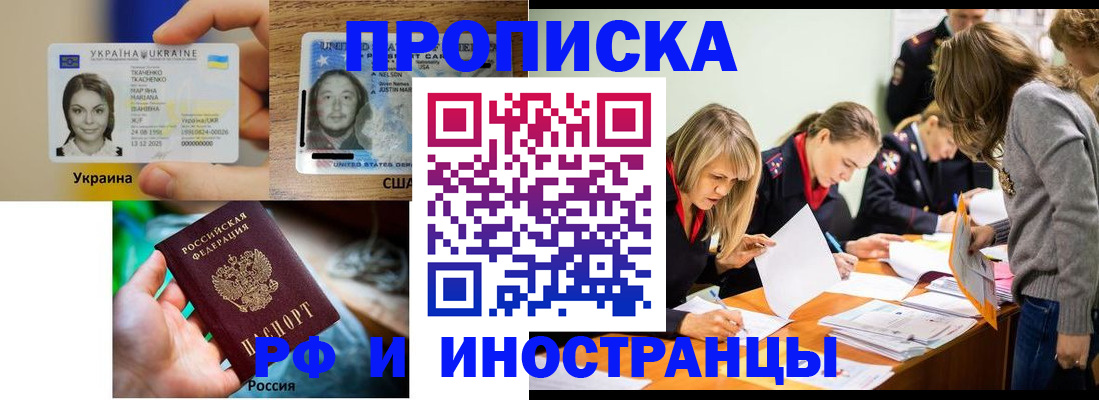 временная регистрация законно в Козельске